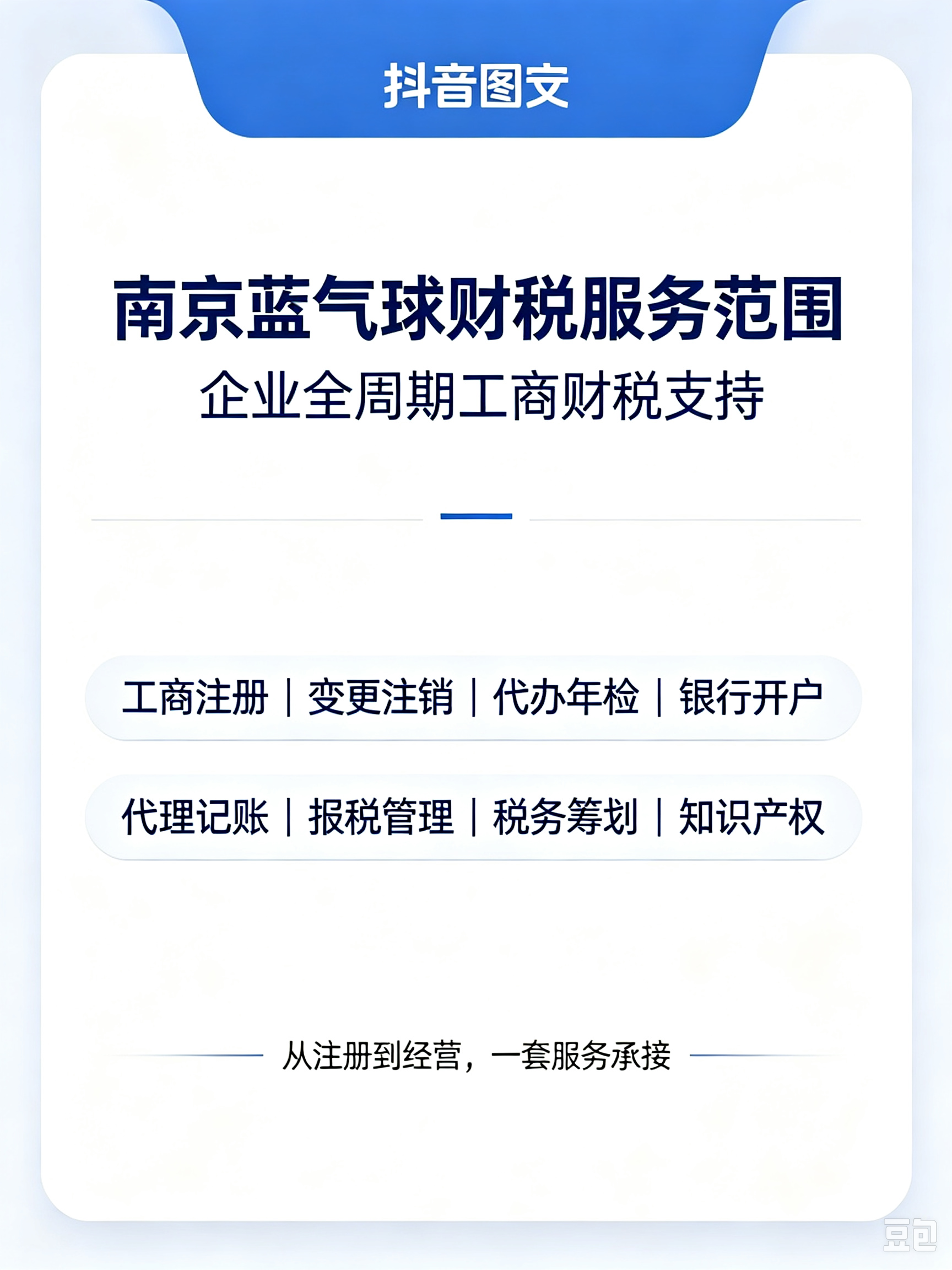文章插图
